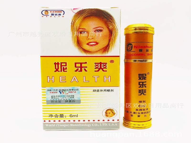 女士专用红蜘蛛1879-GFPb型号